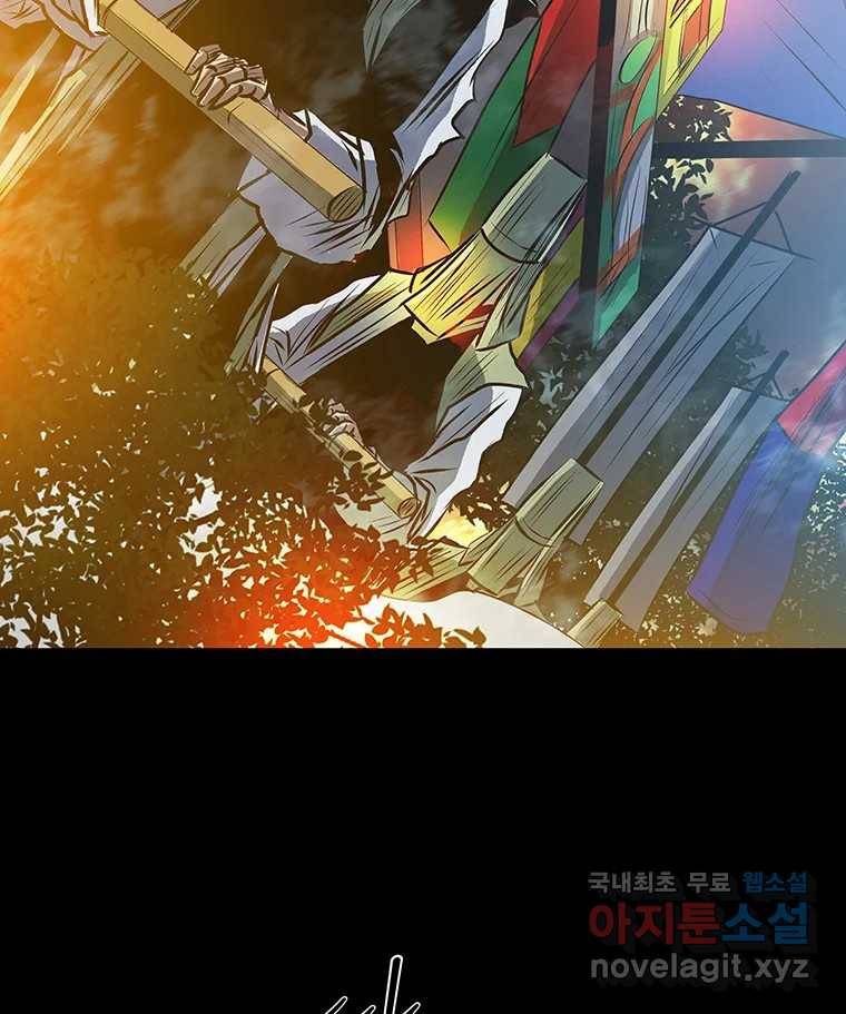 길동 11화 155