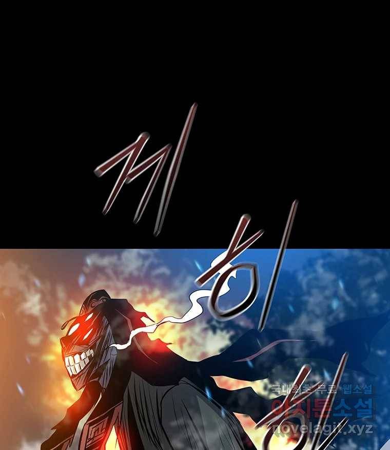 길동 11화 159