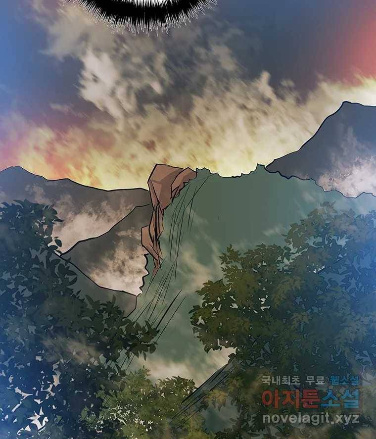 길동 11화 167
