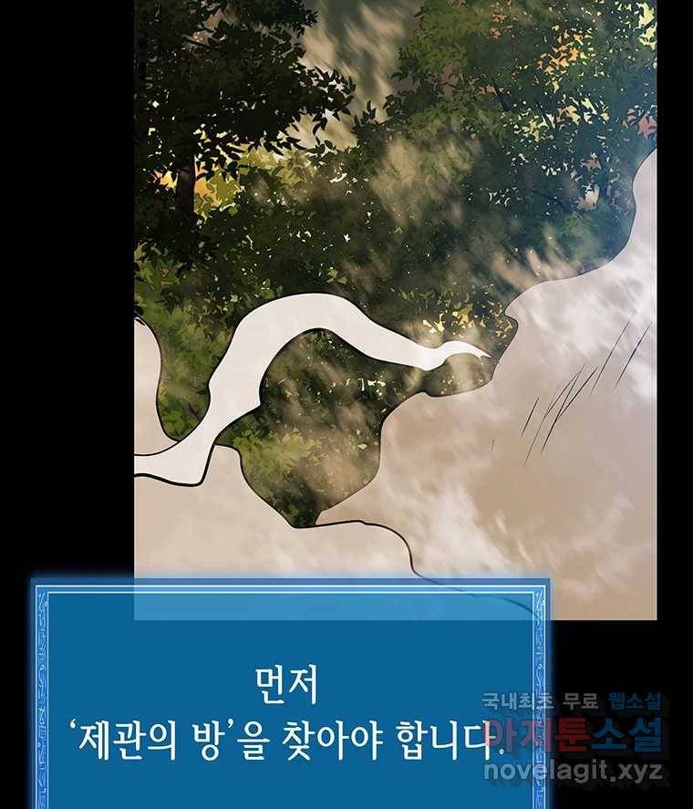 길동 11화 169