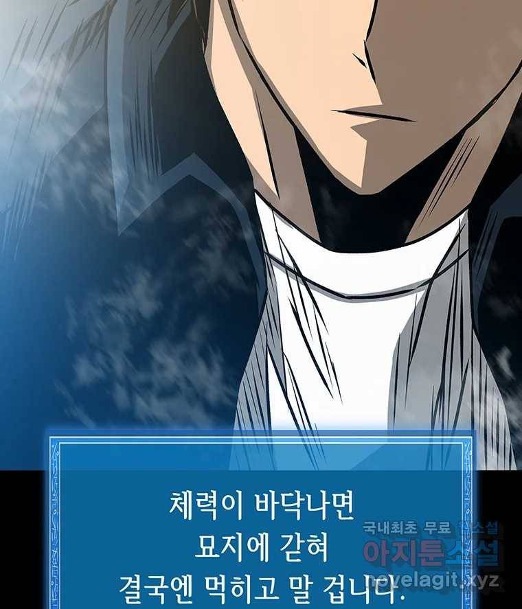 길동 11화 172