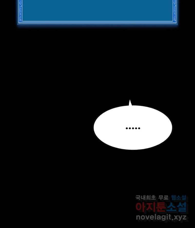 길동 11화 173