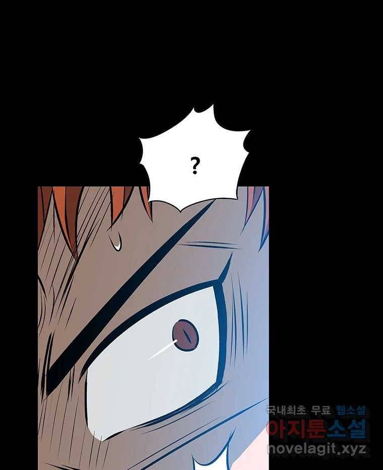 길동 11화 176