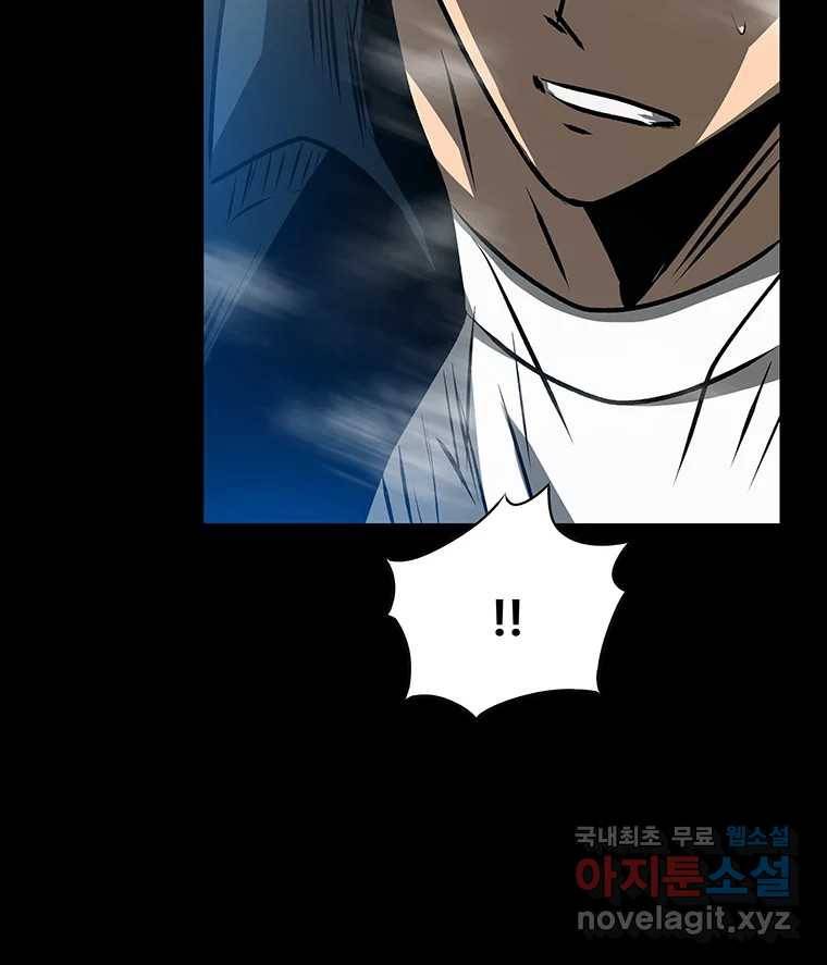 길동 11화 185