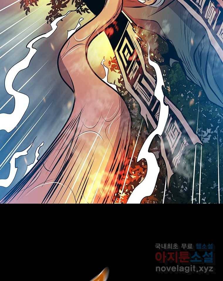 길동 11화 187