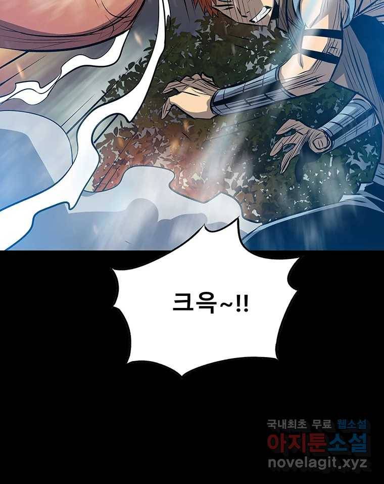 길동 11화 189