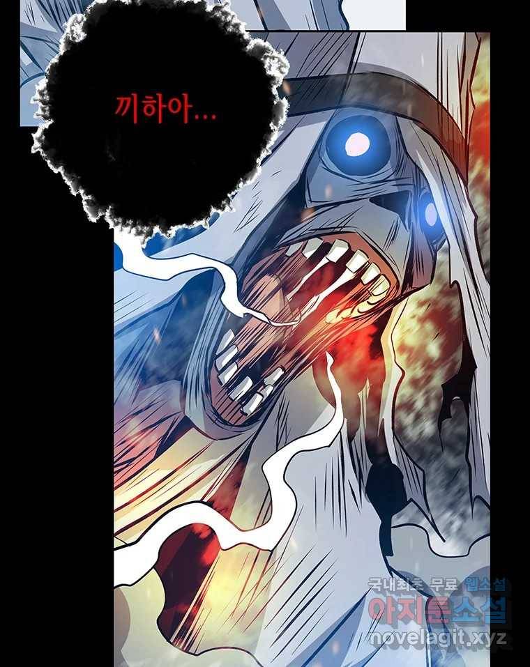 길동 11화 191