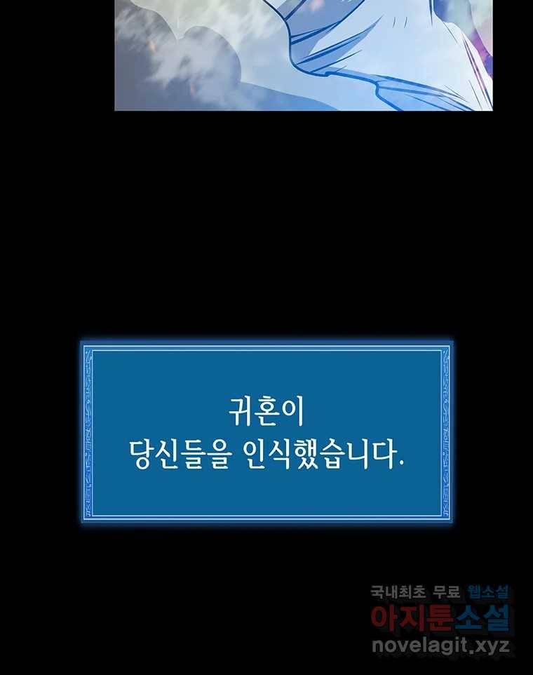길동 11화 192