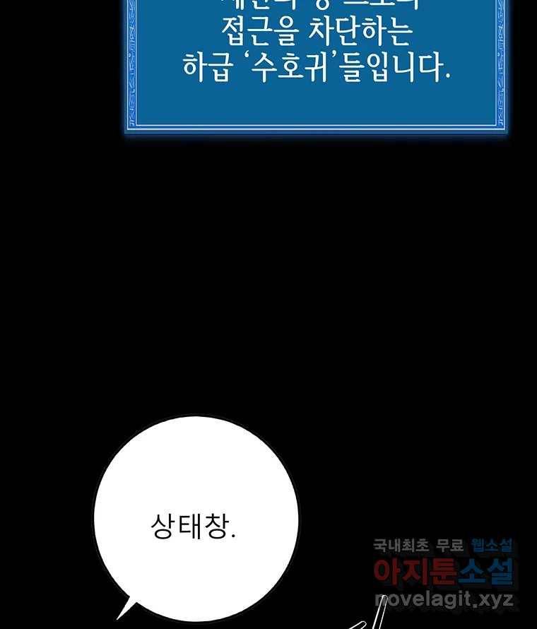 길동 11화 196