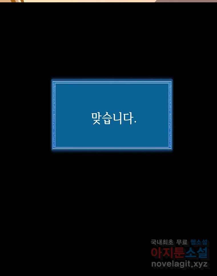 길동 11화 206