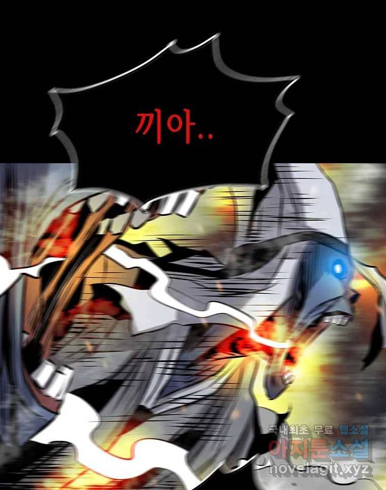 길동 11화 207