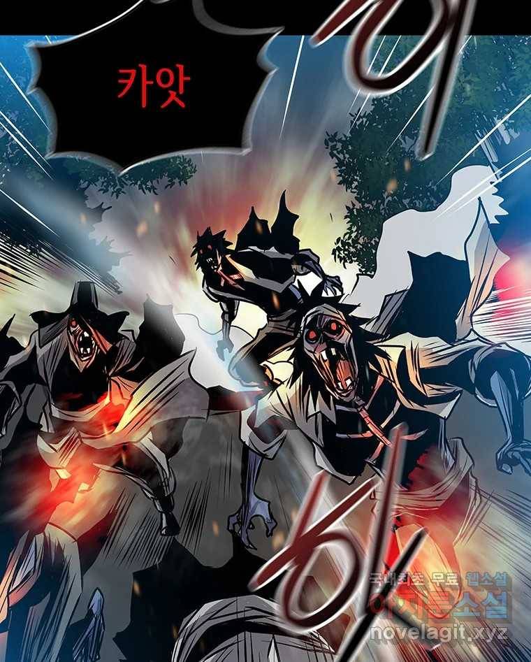 길동 11화 215