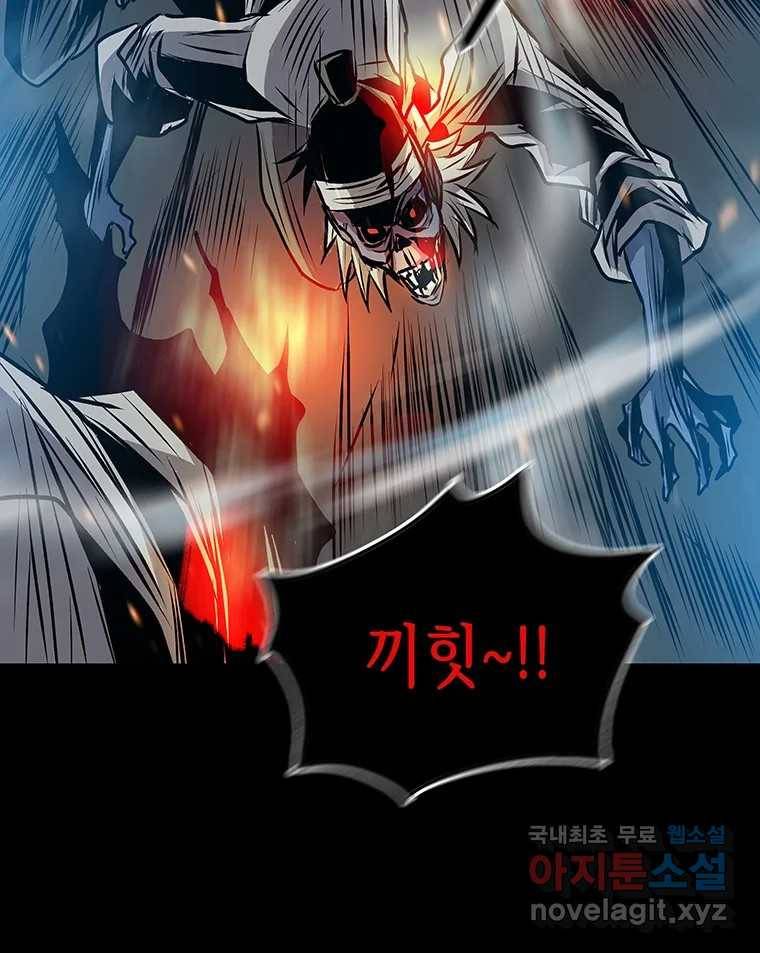 길동 11화 216