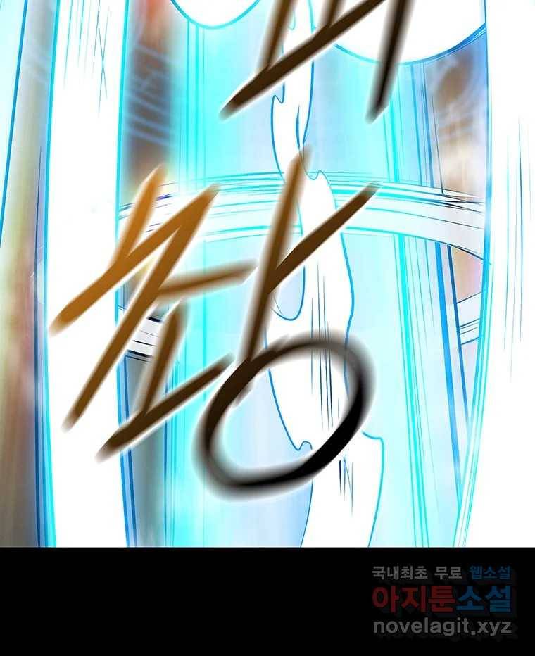 길동 11화 220