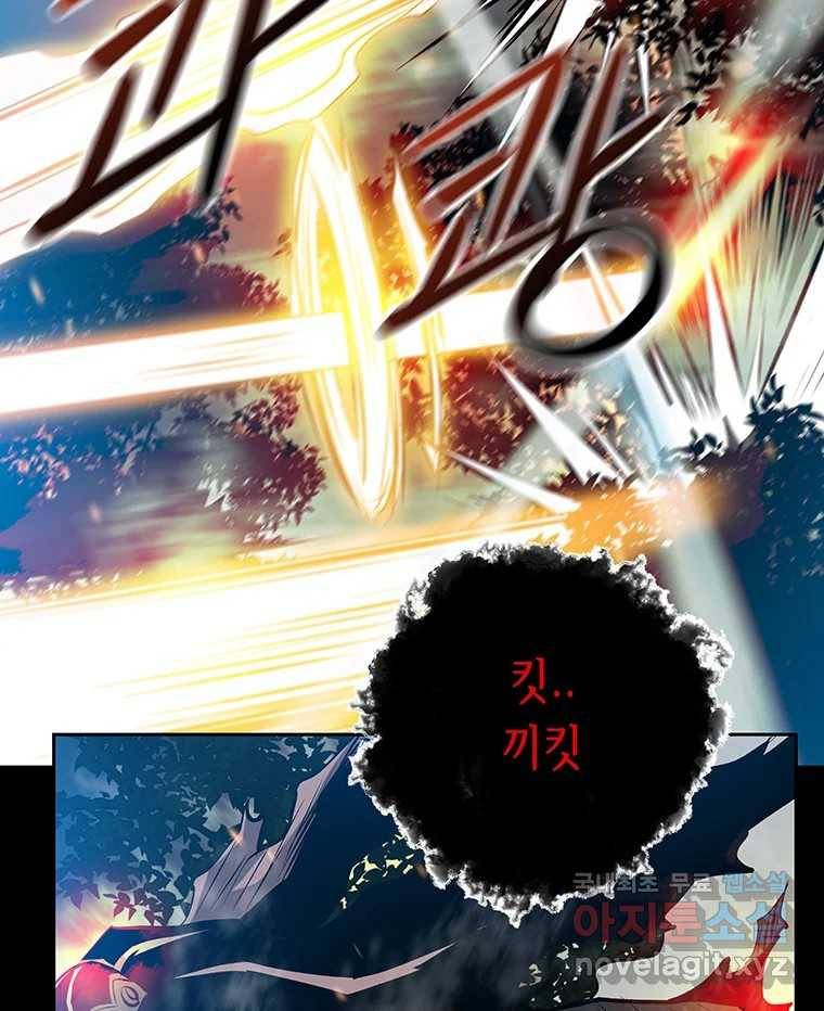 길동 11화 222