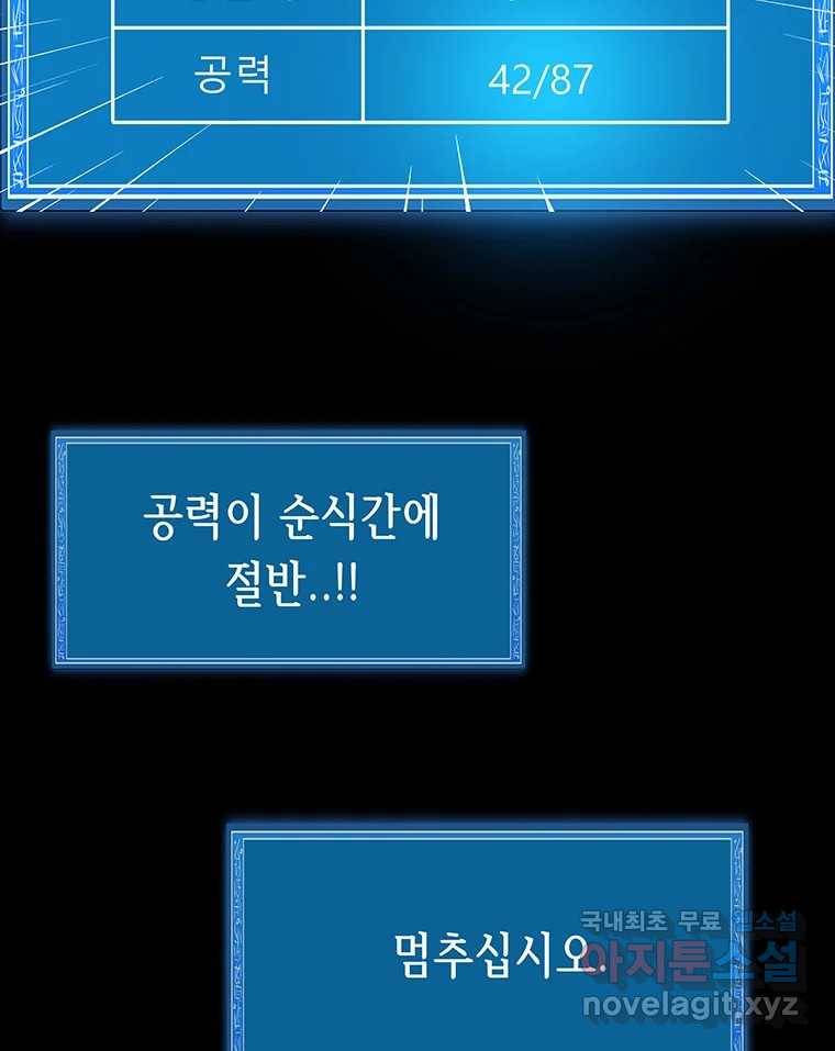 길동 11화 225