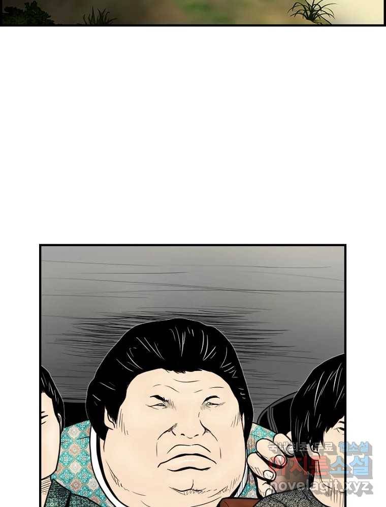 내가 죄인이오 37화 9