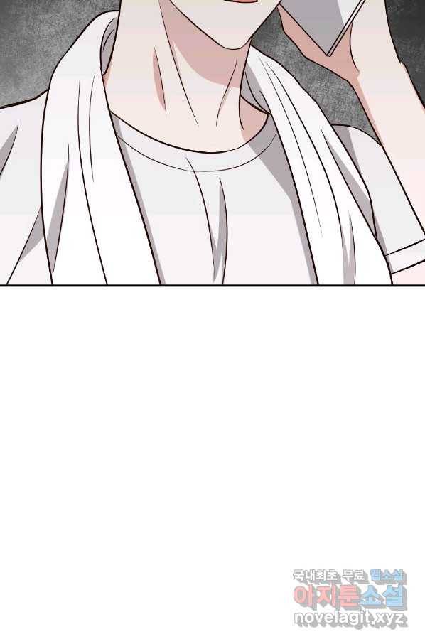 카니발 베이비 55화 10