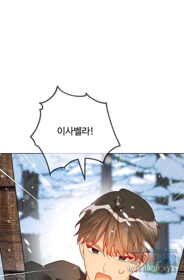 시한부 대공자비의 꽃길 라이프 37화 1