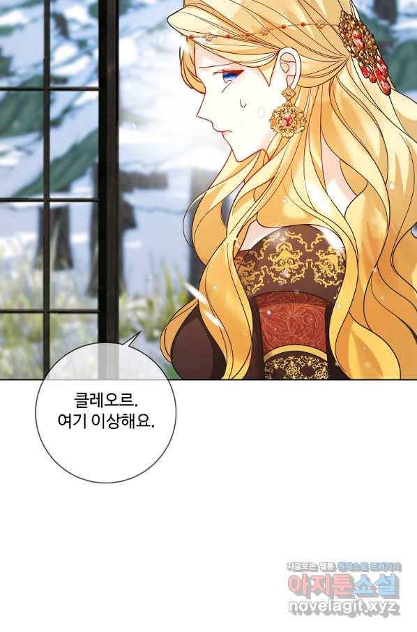 시한부 대공자비의 꽃길 라이프 37화 11