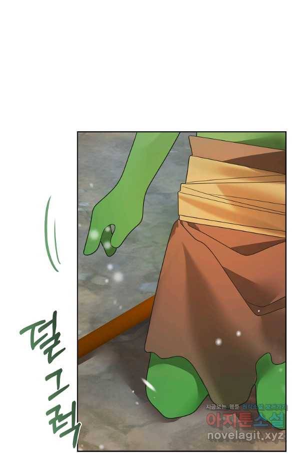 시한부 대공자비의 꽃길 라이프 37화 12