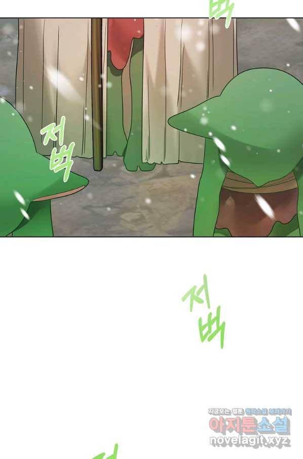 시한부 대공자비의 꽃길 라이프 37화 19