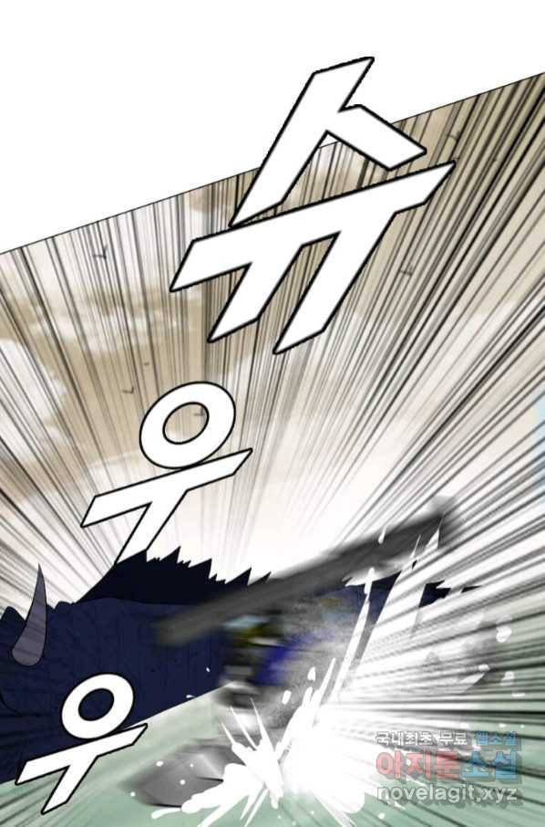 다른 세계에서 주워왔습니다 151화 10
