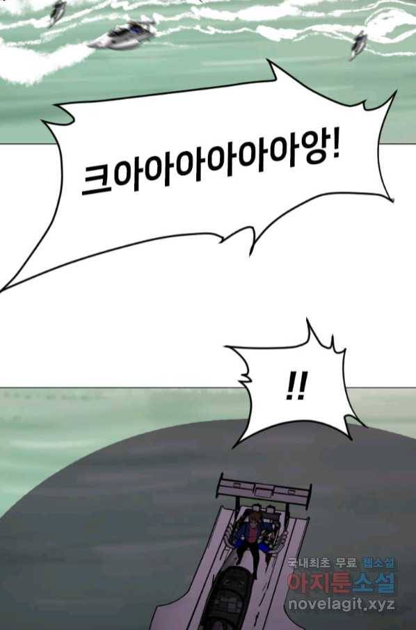 다른 세계에서 주워왔습니다 151화 15