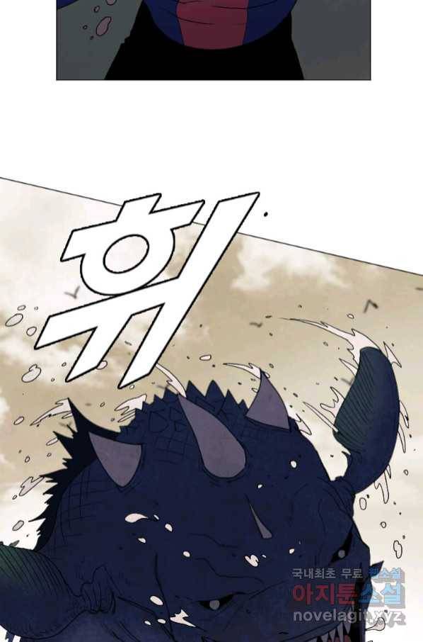 다른 세계에서 주워왔습니다 151화 17