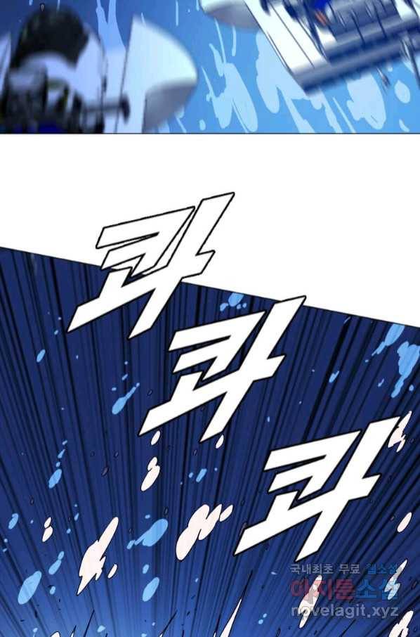 다른 세계에서 주워왔습니다 151화 28