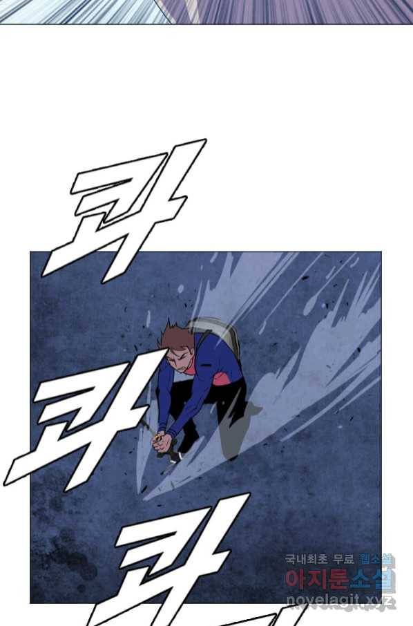 다른 세계에서 주워왔습니다 151화 42