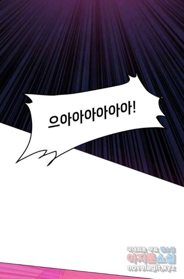 다른 세계에서 주워왔습니다 151화 49
