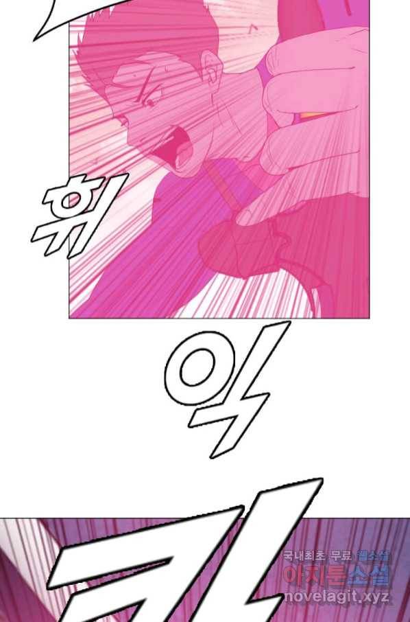 다른 세계에서 주워왔습니다 151화 56