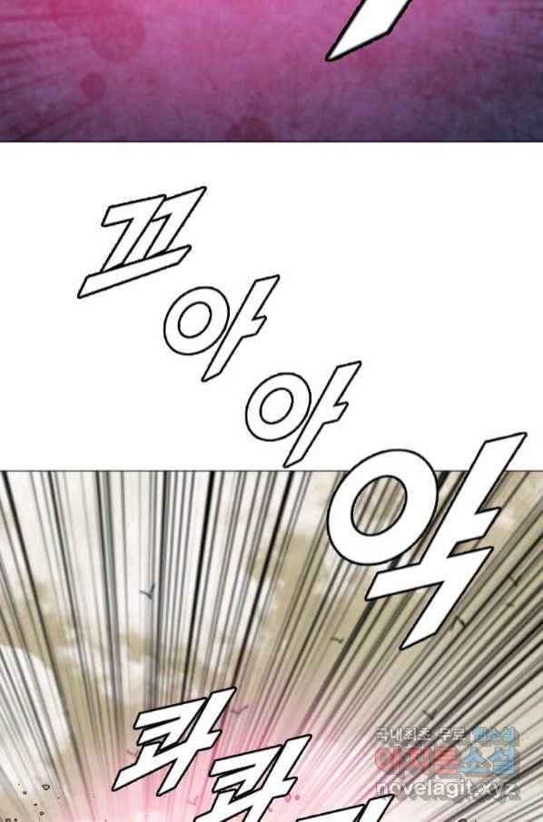 다른 세계에서 주워왔습니다 151화 58