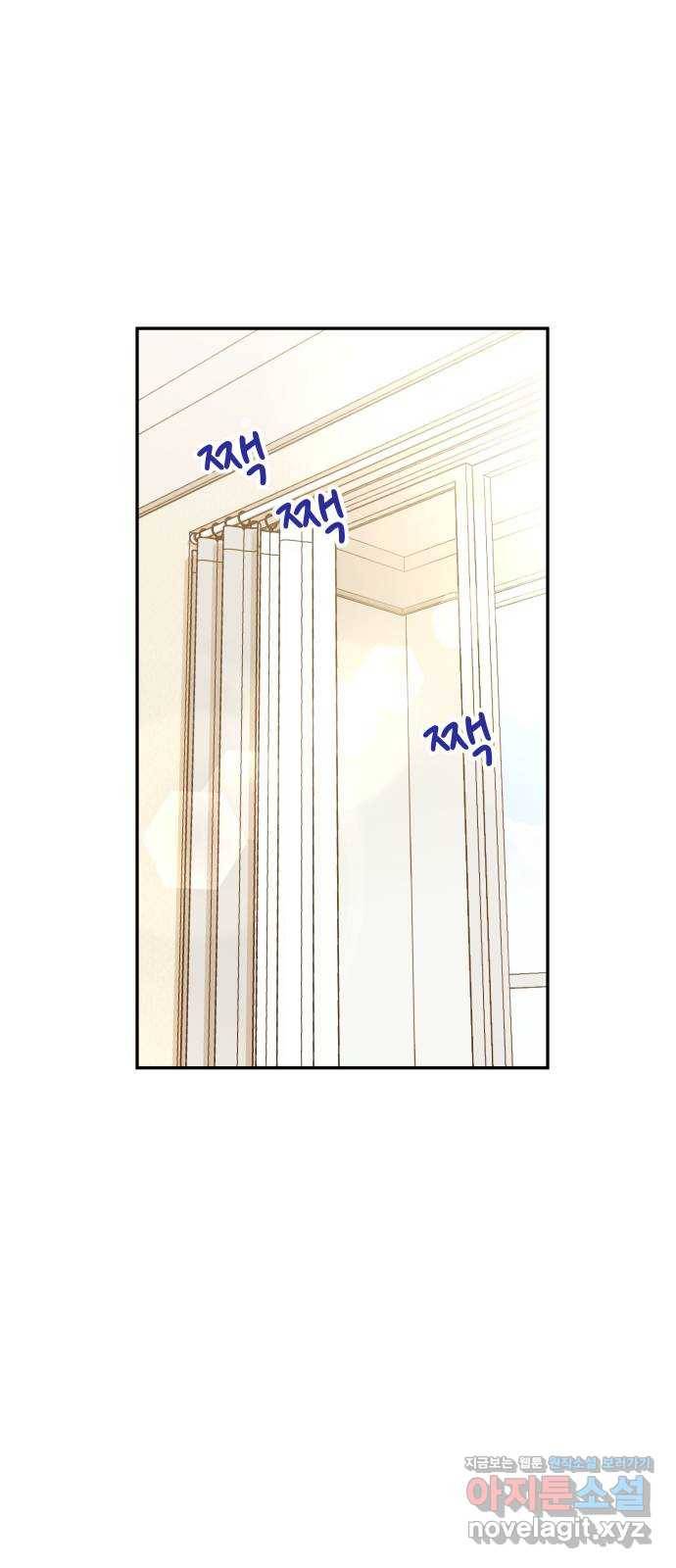 가족같은 XX 35화: 왜 나한테 말 안 했어? 2