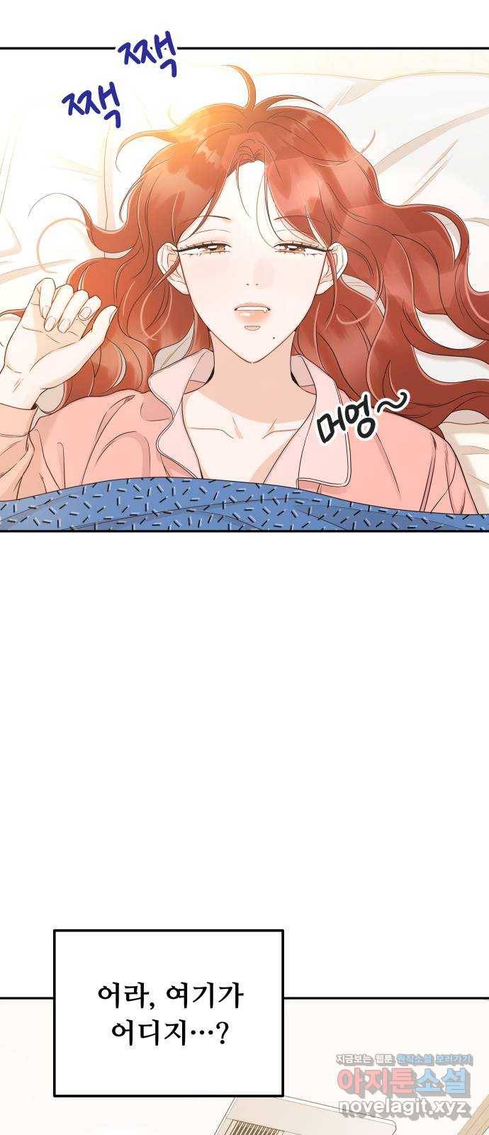 가족같은 XX 35화: 왜 나한테 말 안 했어? 3