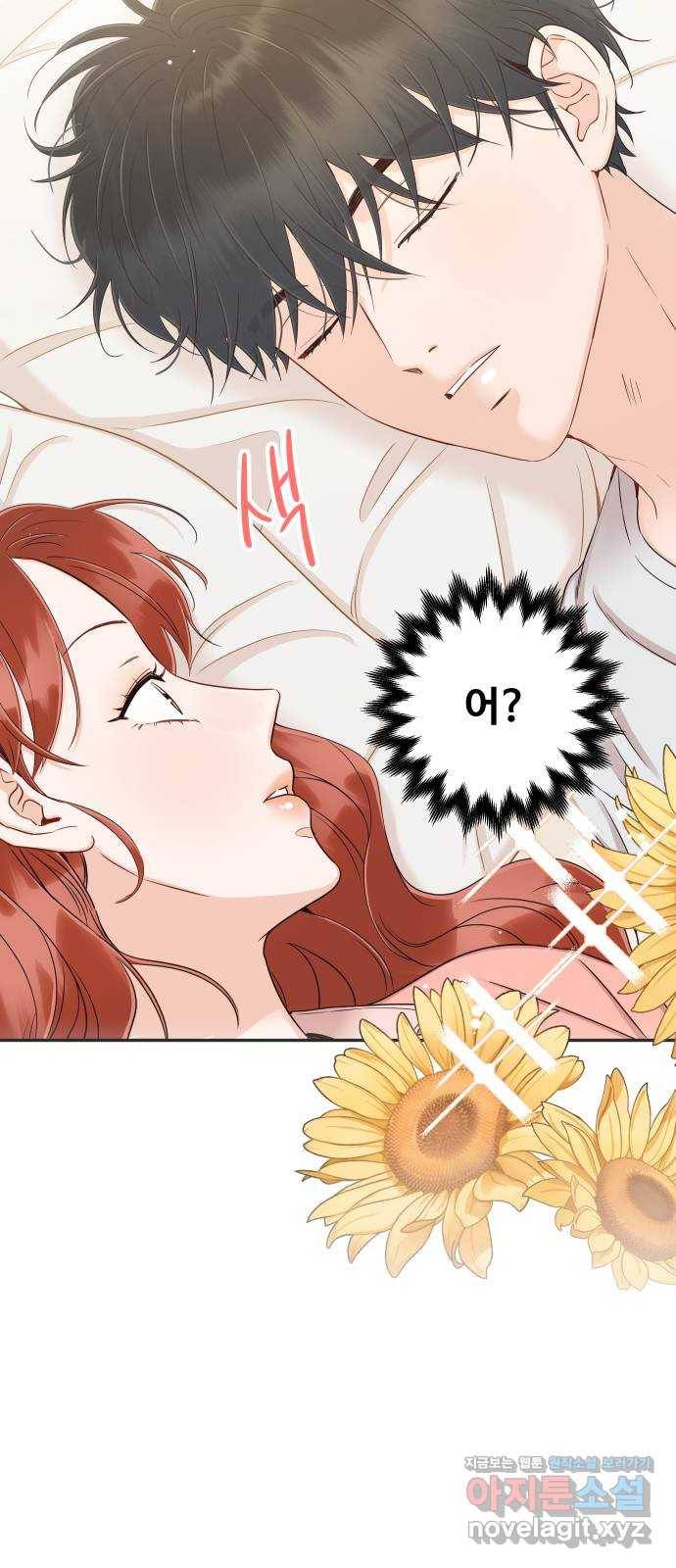 가족같은 XX 35화: 왜 나한테 말 안 했어? 6