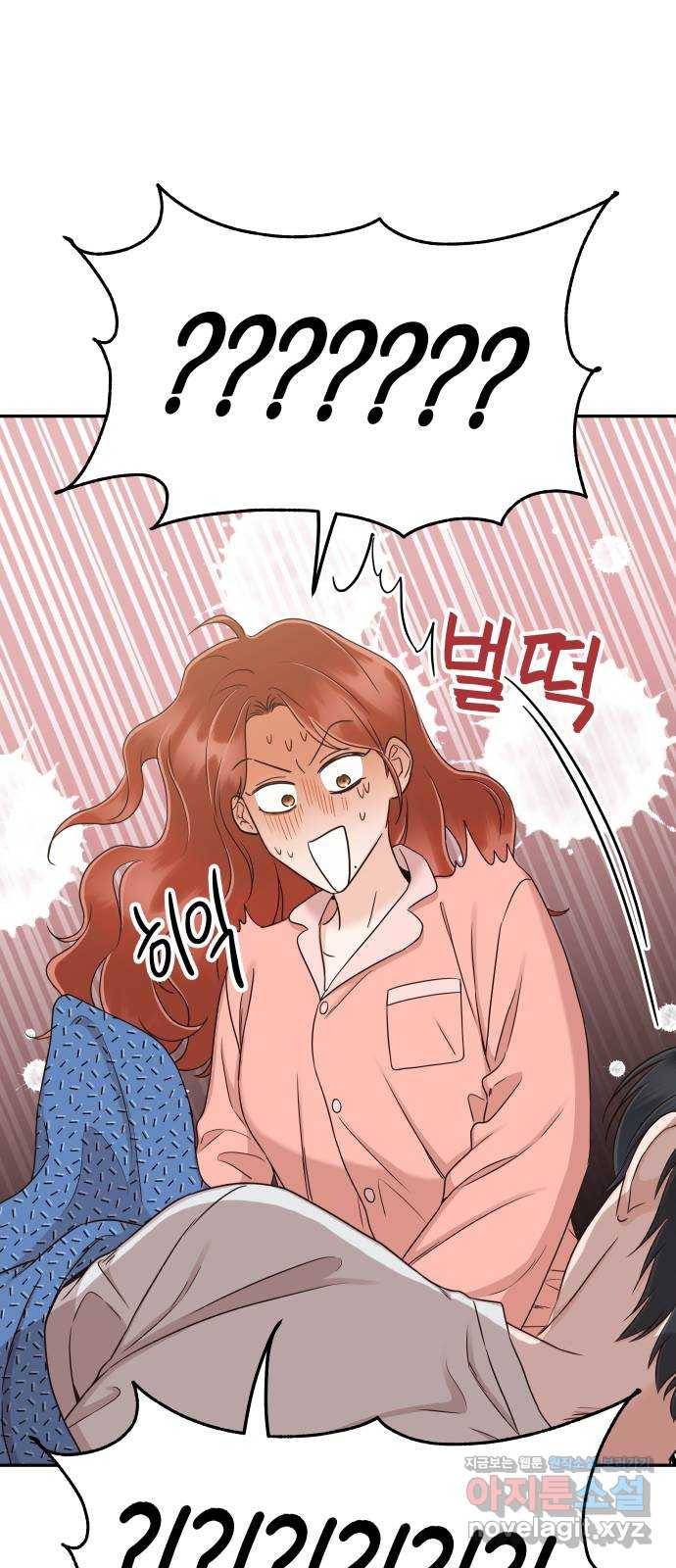 가족같은 XX 35화: 왜 나한테 말 안 했어? 7