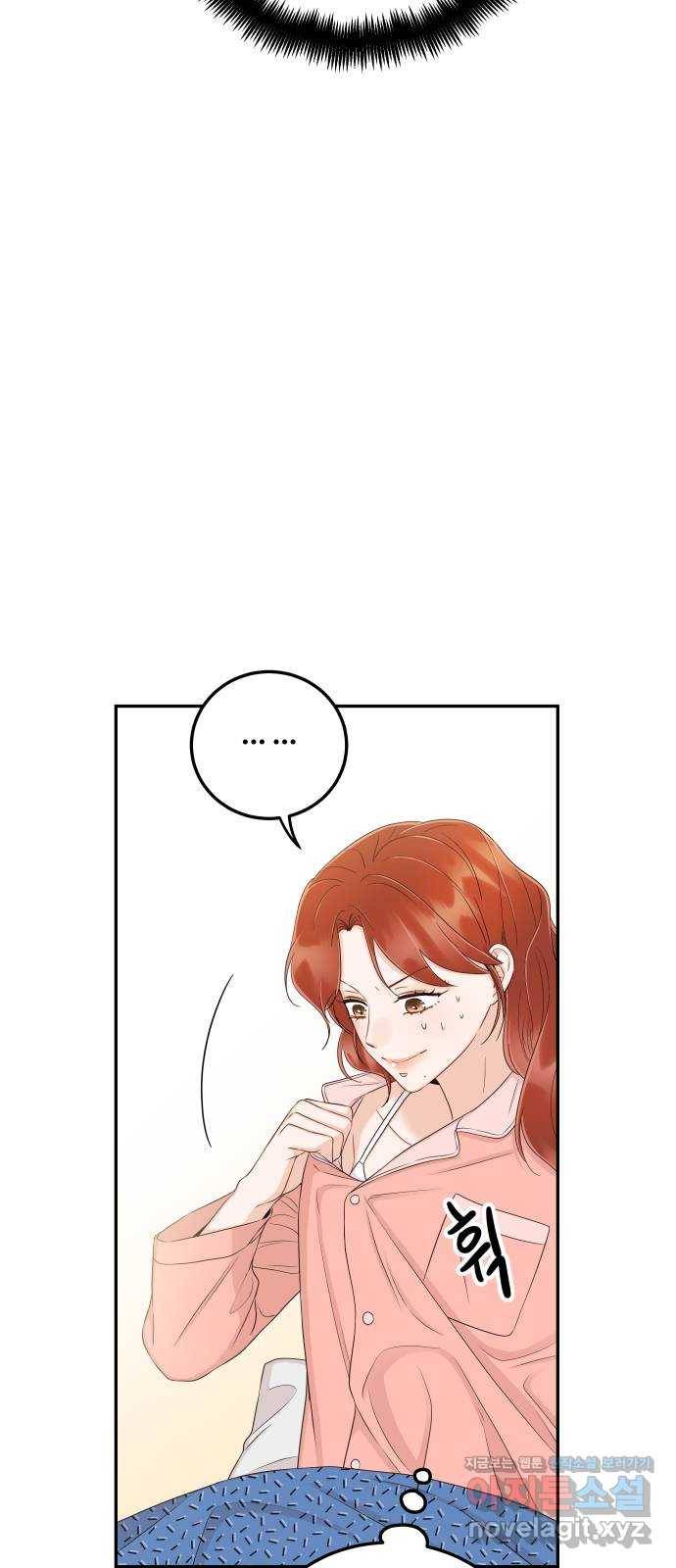 가족같은 XX 35화: 왜 나한테 말 안 했어? 13