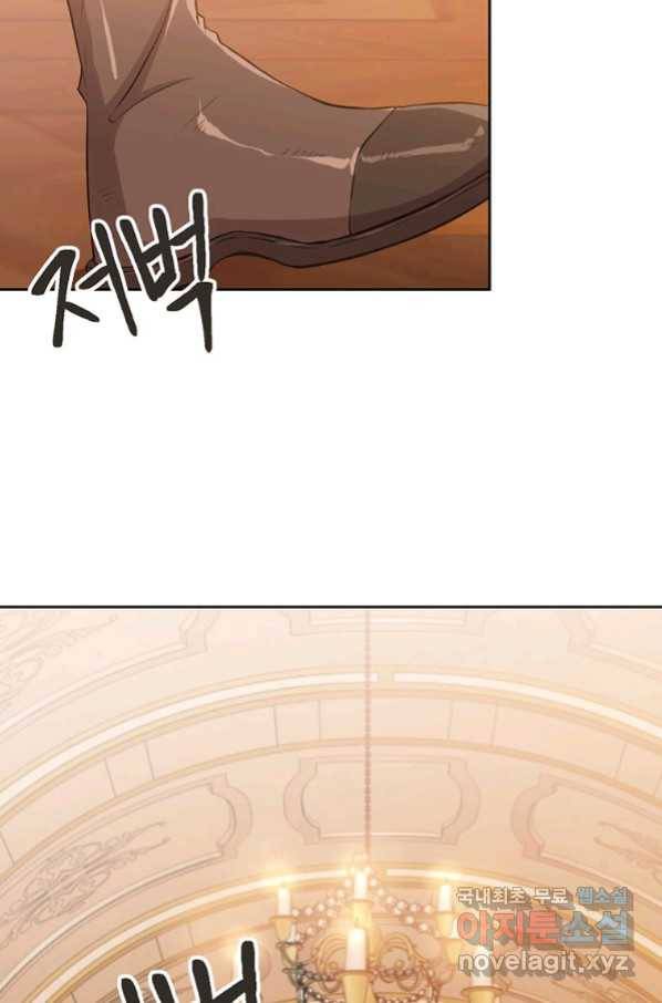 회귀로 초월하는 대마도사 4화 2