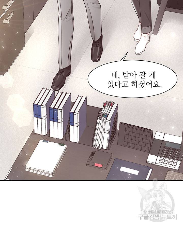 가을, 만나다 5화 13