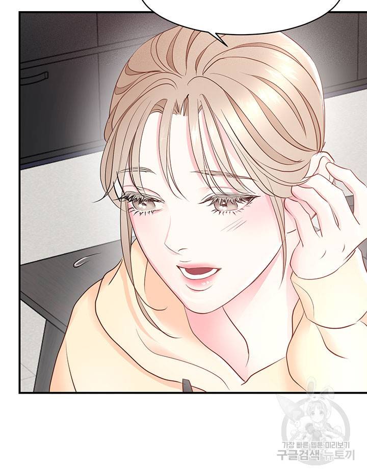 가을, 만나다 5화 24