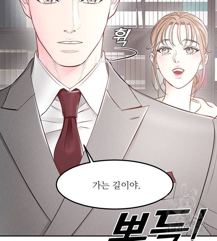 가을, 만나다 5화 26