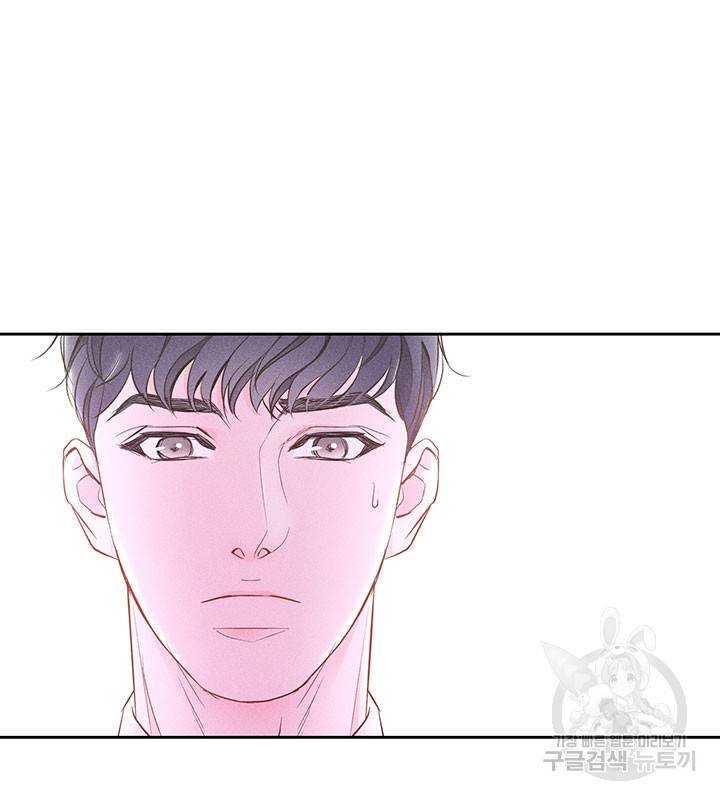 가을, 만나다 5화 43