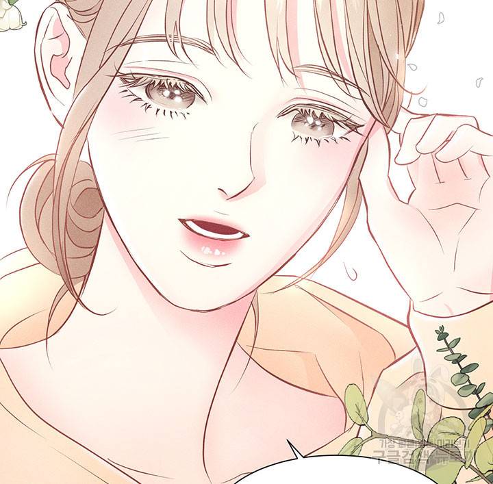 가을, 만나다 5화 53