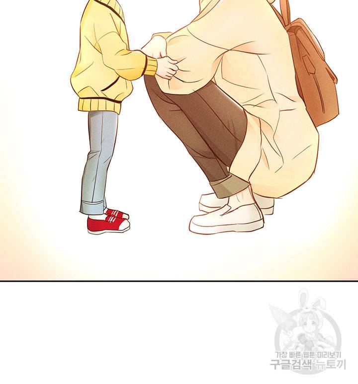 가을, 만나다 5화 74