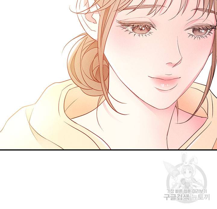 가을, 만나다 5화 96