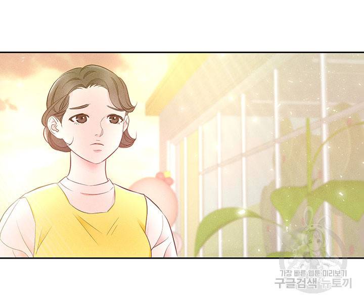 가을, 만나다 5화 97