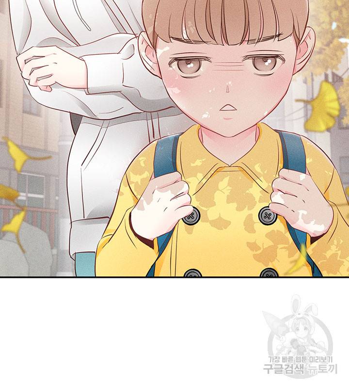 가을, 만나다 7화 29