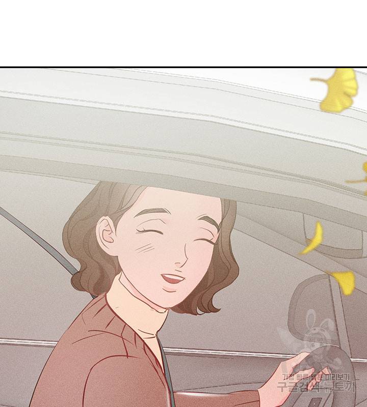 가을, 만나다 7화 39